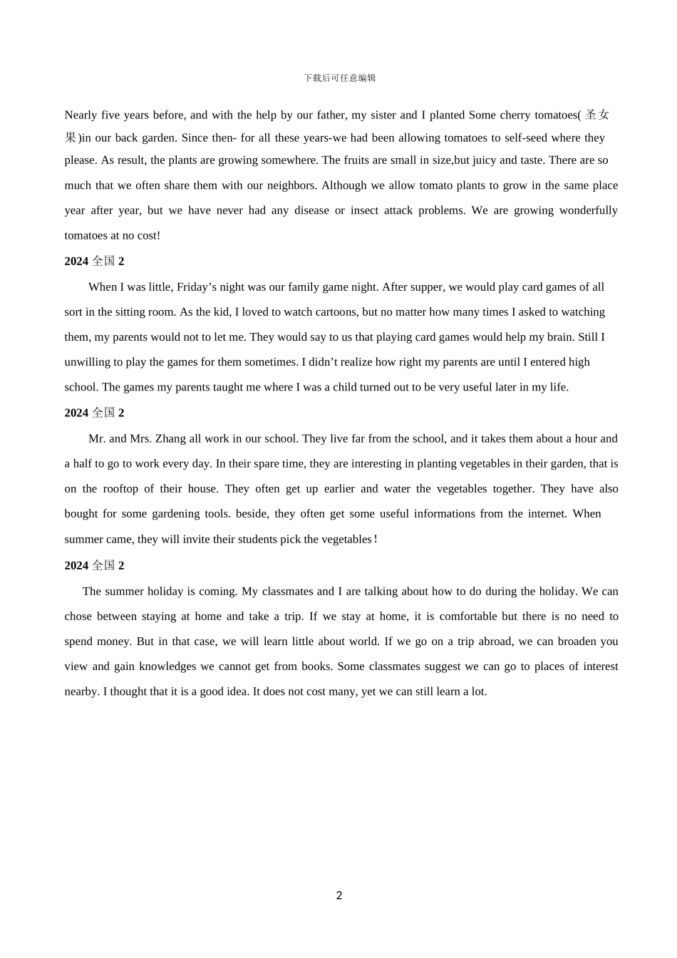 2024-2024高考英语全国卷短文改错汇编_第2页