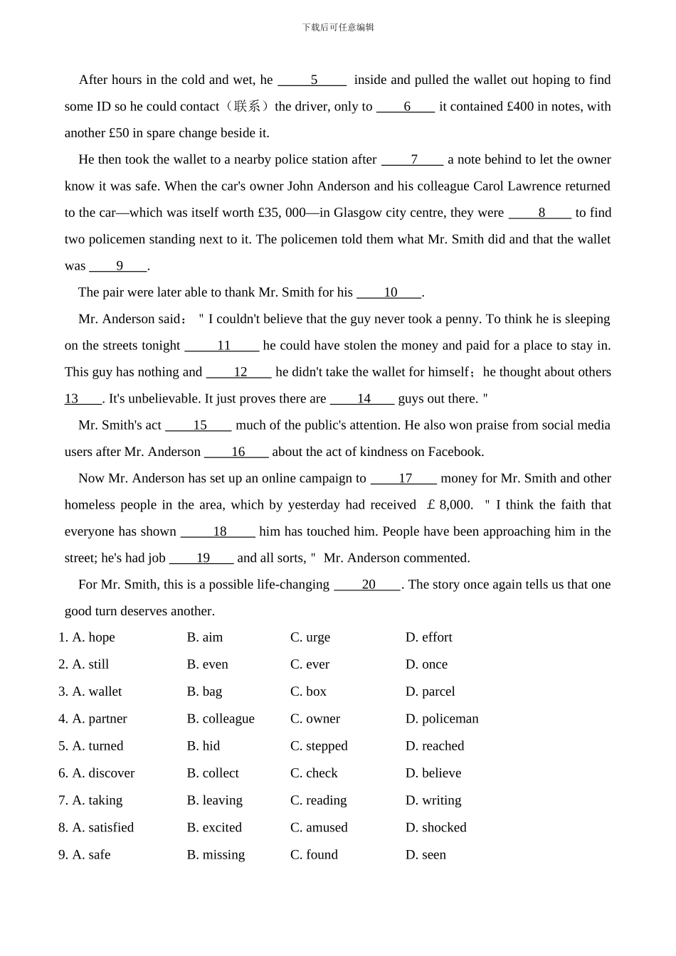 2024-北京高考英语真题_第3页
