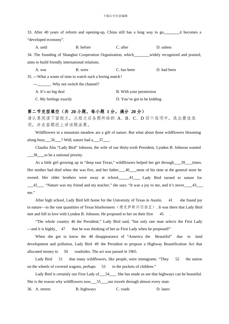 2024届江苏南京高三零模学情调研英语试卷_第2页