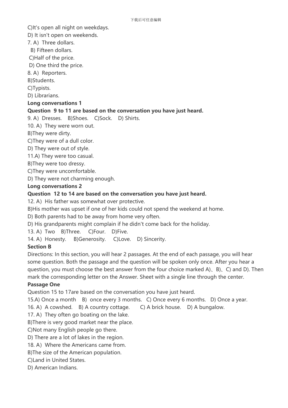 2024山东专升本英语考试试题_第2页