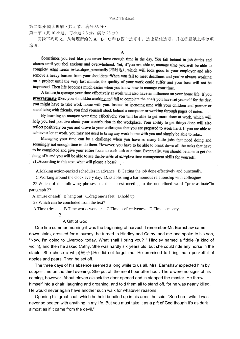 2024年09月宁波市高三“十校联考”英语试题卷_第3页
