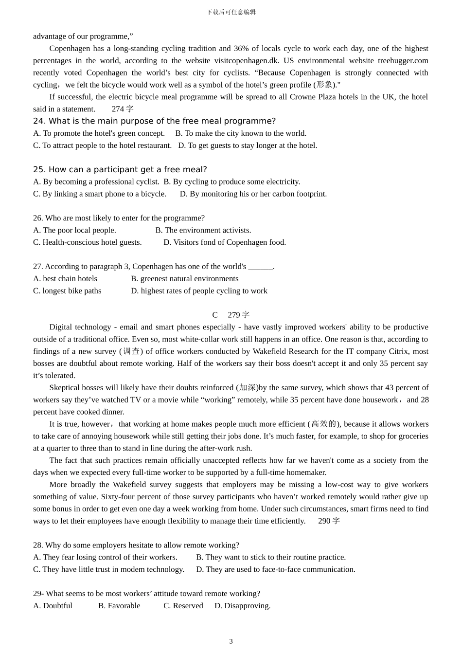 2024年10月浙江省高考英语试题及答案_第3页