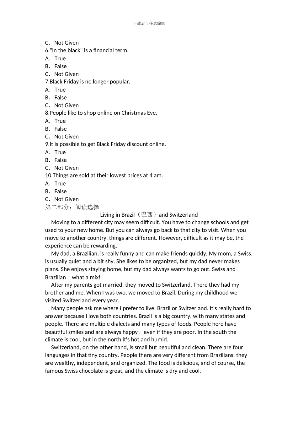 2024年10月自考00015英语试题及答案_第2页