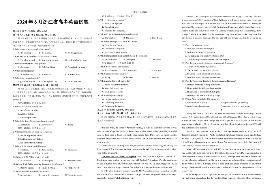2024年6月浙江省高考英语试题_第1页