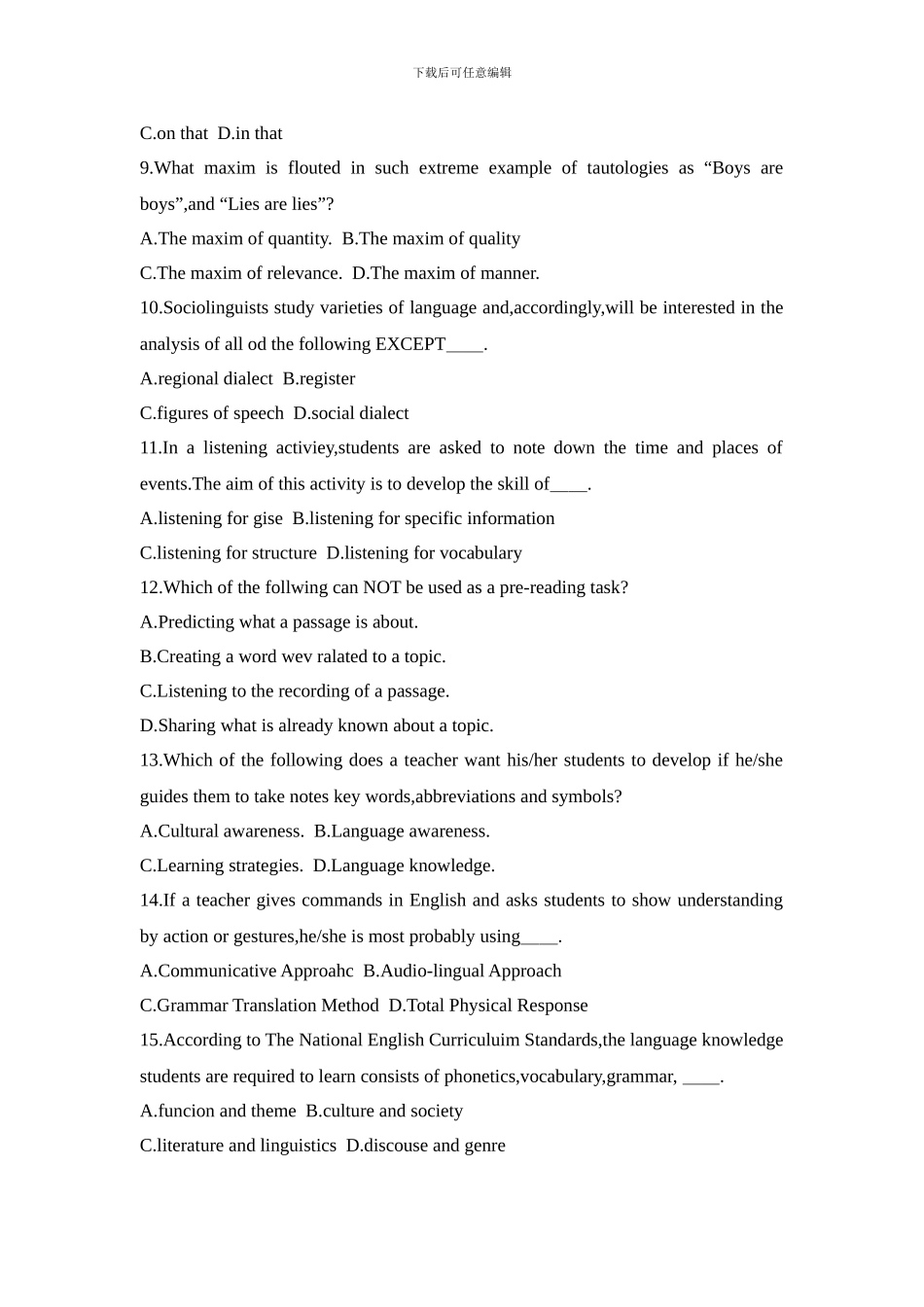 2024年上半年教师资格考试高中英语真题_第2页