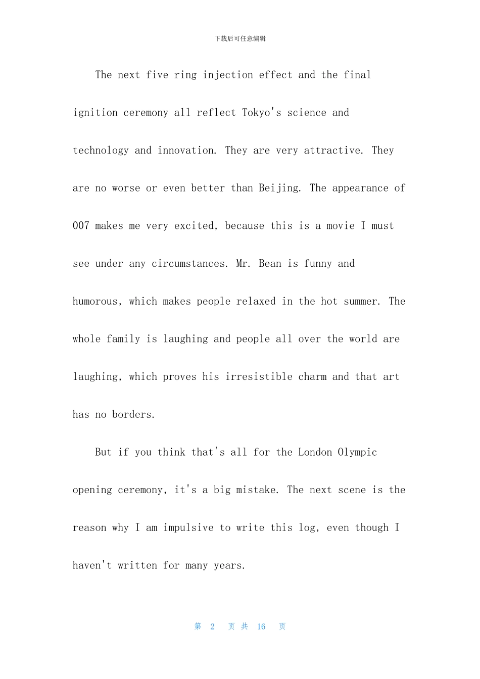 2024年东京奥运会英语作文_第2页