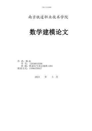 2024年企业退休职工养老金制度的改革论文
