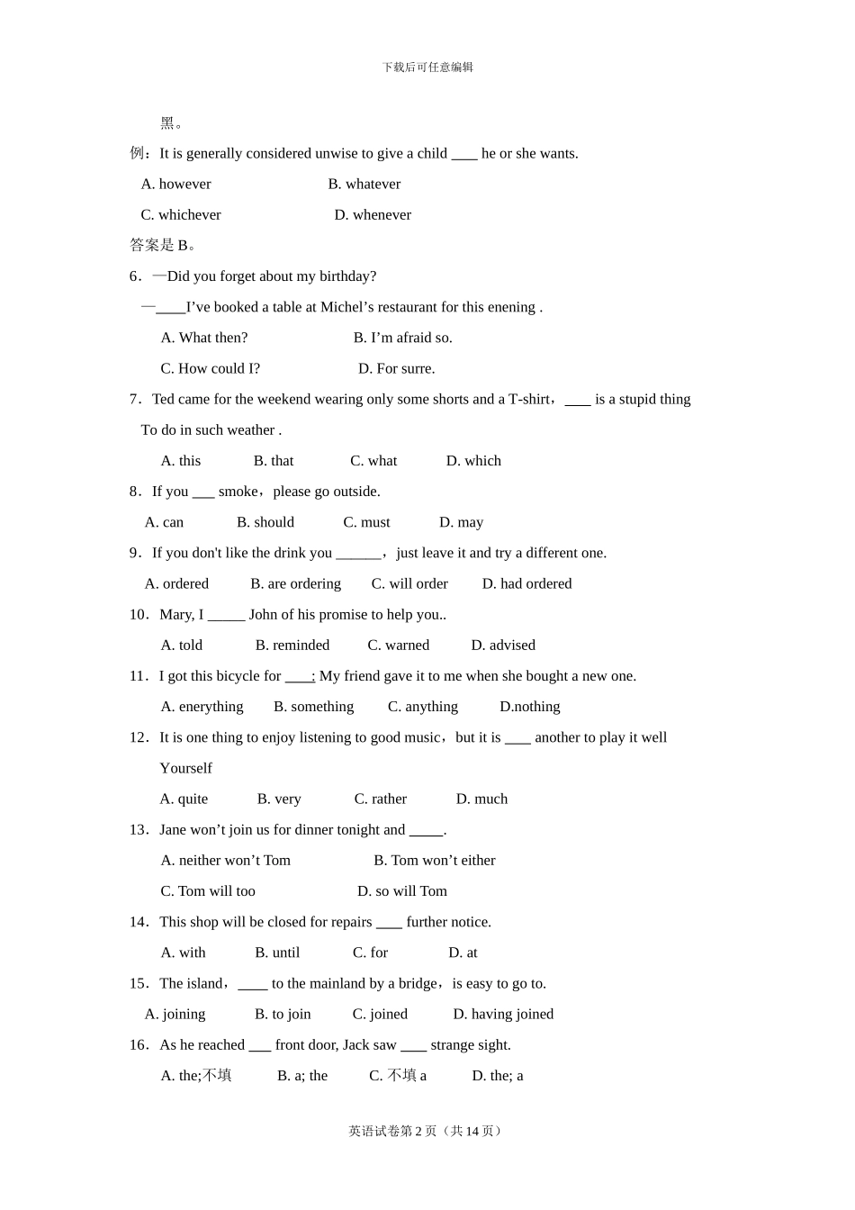 2024年全国高考英语试题及答案-全国2_第2页