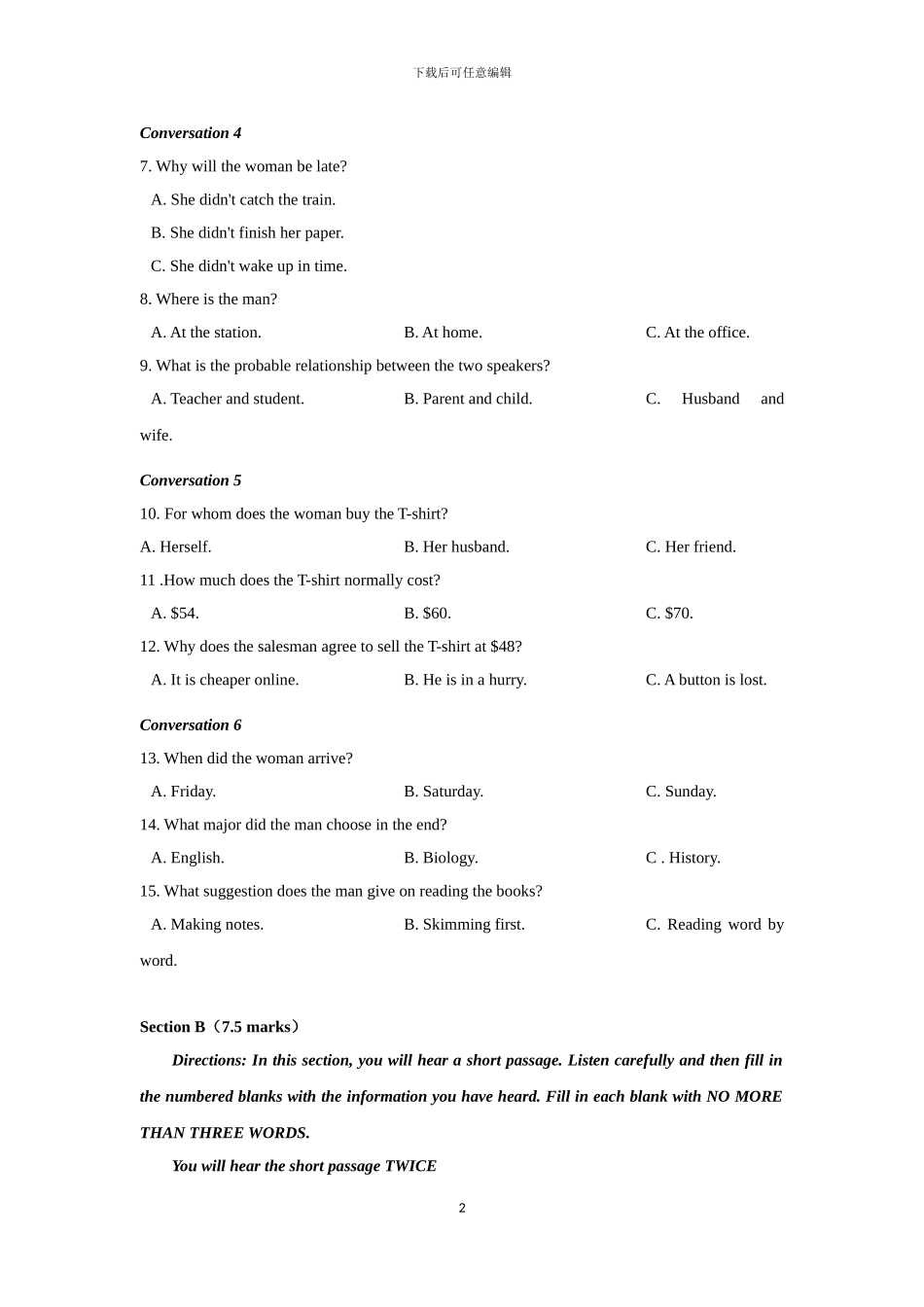 2024年全国高考英语试题及答案-湖南卷_第2页