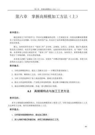 刀具切削线速度