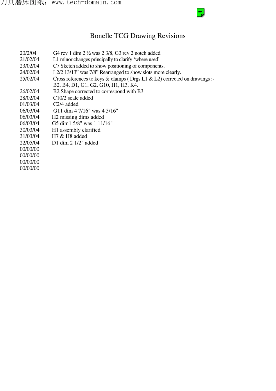 刀具磨床图纸_第2页