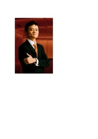 分享马云的创业史