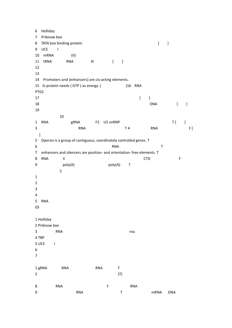 分子生物学试题_(Felisa)_第2页