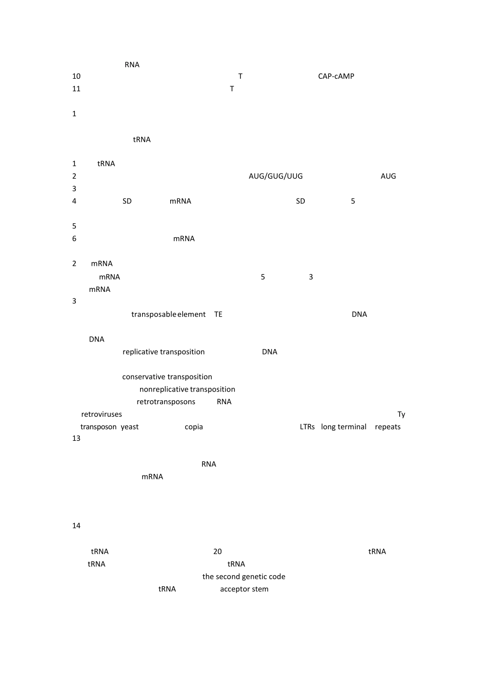 分子生物学试题_(Felisa)_第3页