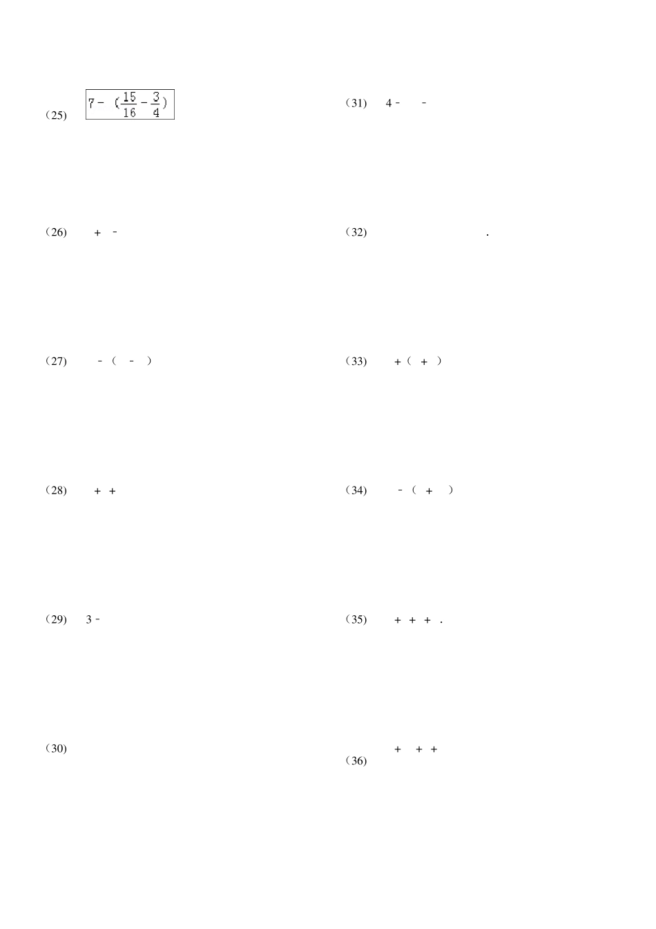 分数加减法简便运算题有答案_第3页