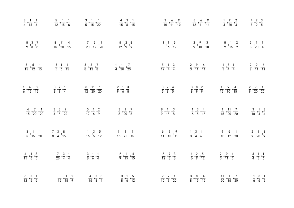 分数加减法练习题600道_第1页
