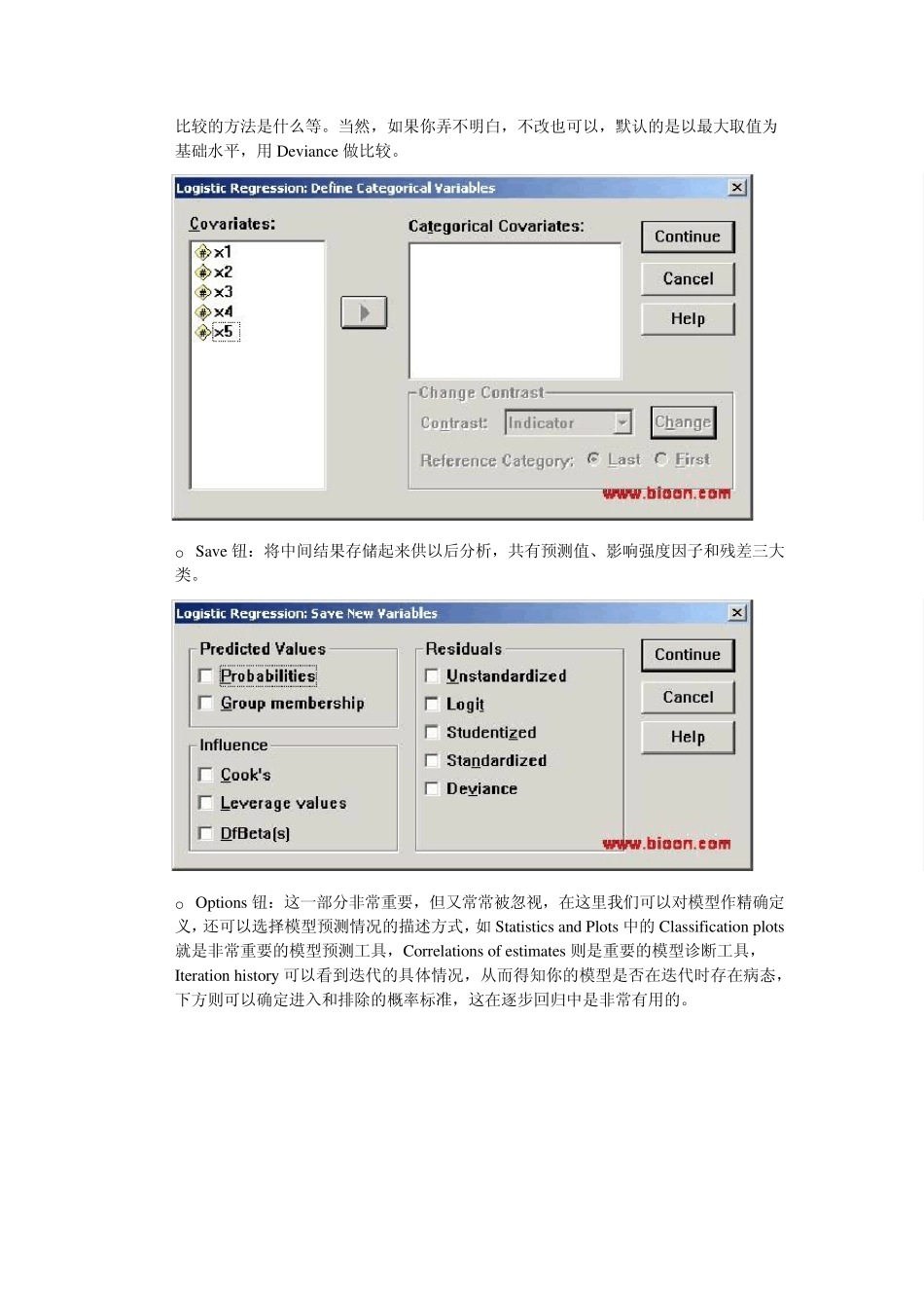 分类资料的Logistic回归分析SPSS_第3页