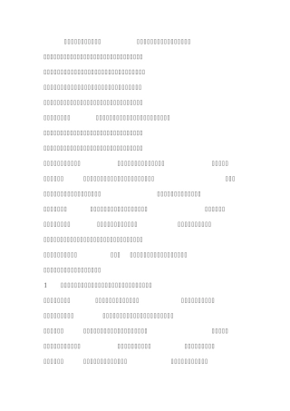 刑事案件三阶段,律师能为你做什么？