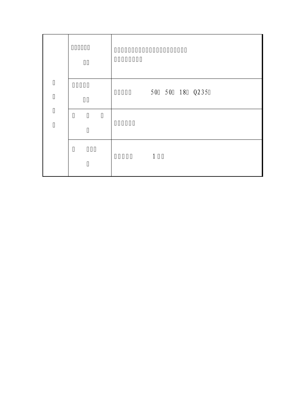 刘文涛.孔加工锪孔、扩孔教案_第2页