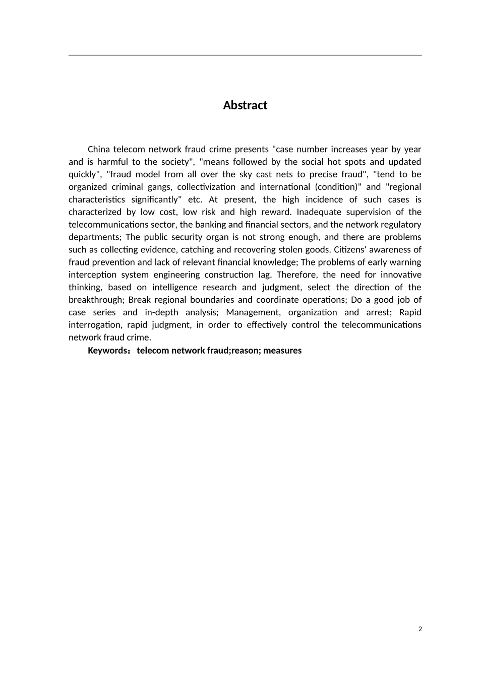 电信网络诈骗案件的现状趋势及应对措施分析论文设计_第3页