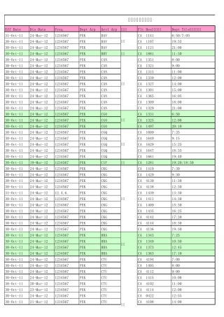 国航冬春航班时刻表(调整)