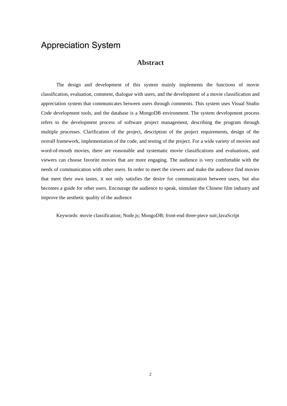 电影分类与赏析系统的设计与实现_第2页