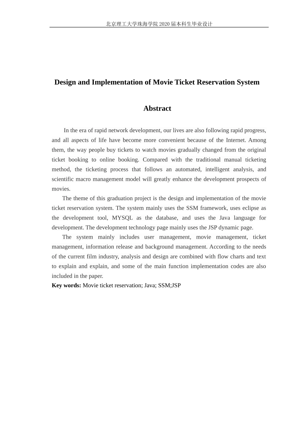 电影票预定系统的设计与实现_第2页