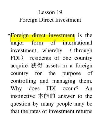国际商务英语课文电子版lesson(19)