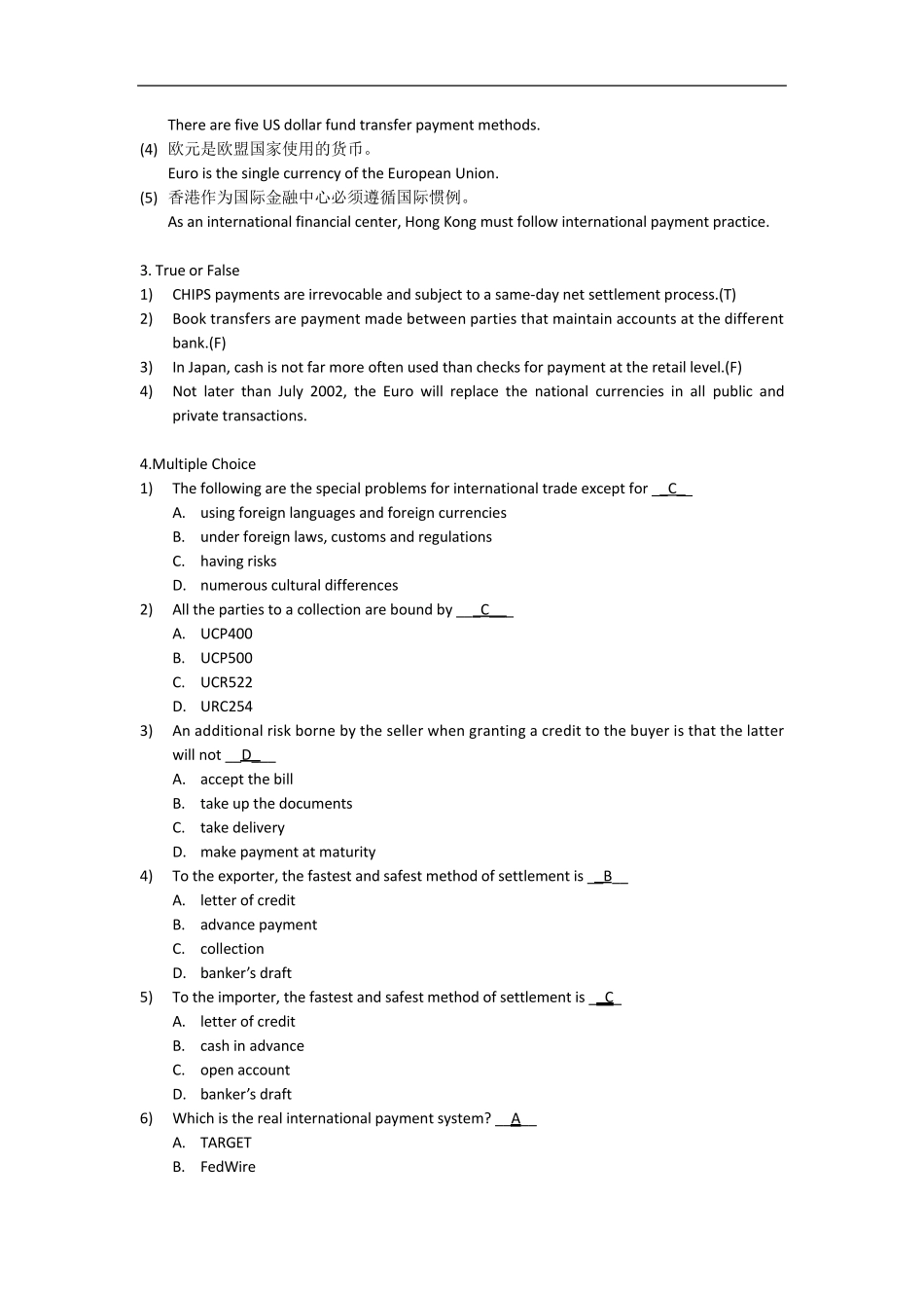 国际结算(英文版)清华大学出版社答案_第3页