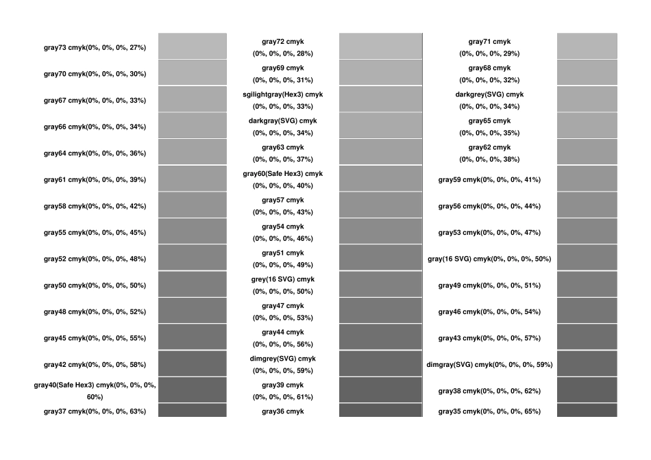 国际色标大全整理_第2页
