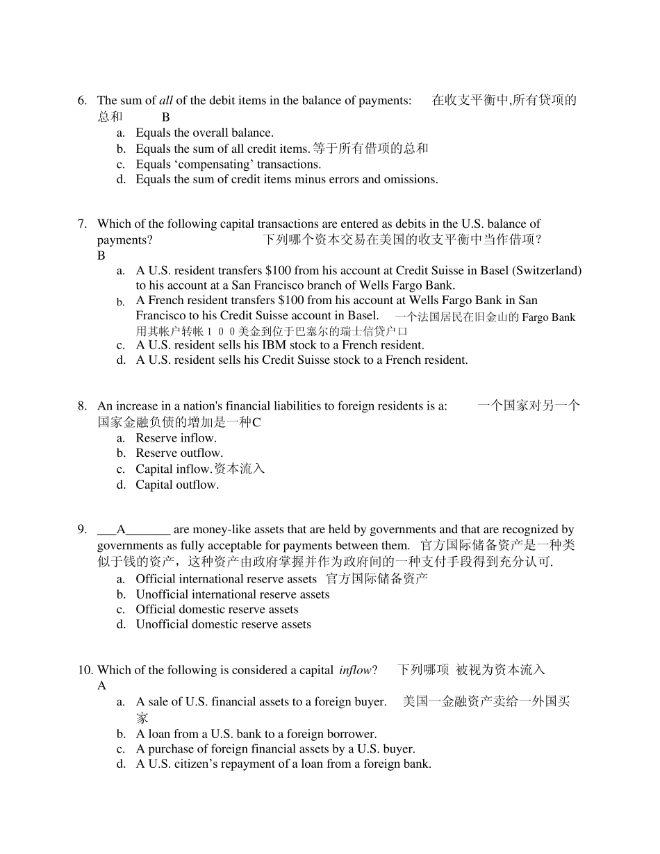 国际金融中英文版(带解析)_第2页