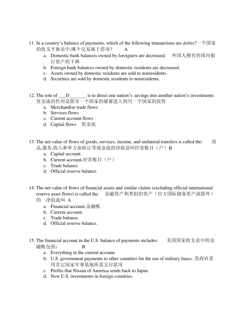 国际金融中英文版(带解析)_第3页