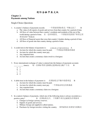国际金融中英文版(带解析)