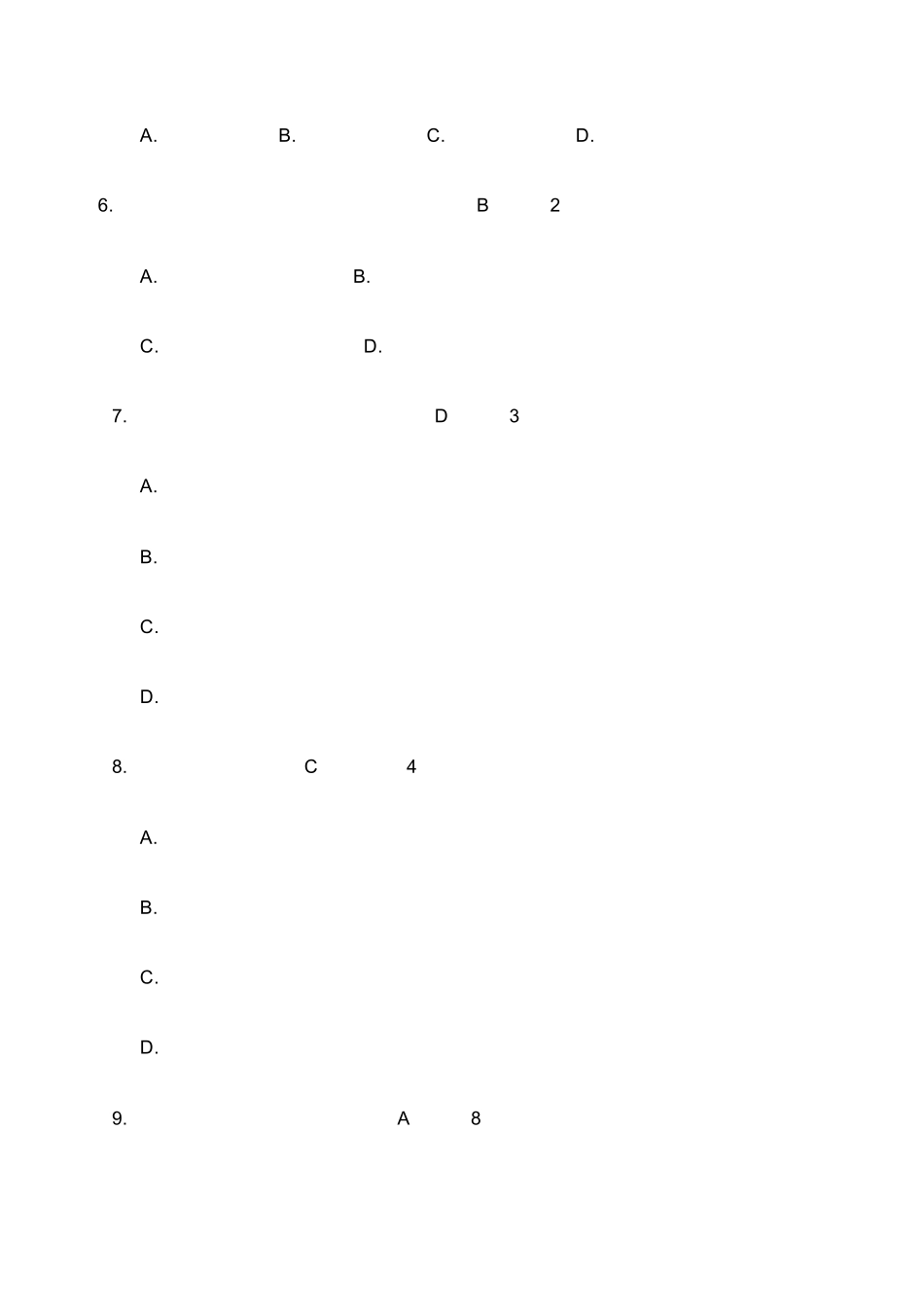 国际金融试题及答案_第2页