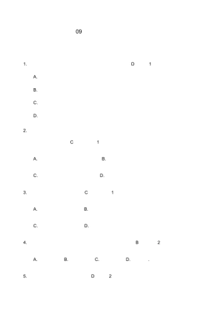 国际金融试题及答案