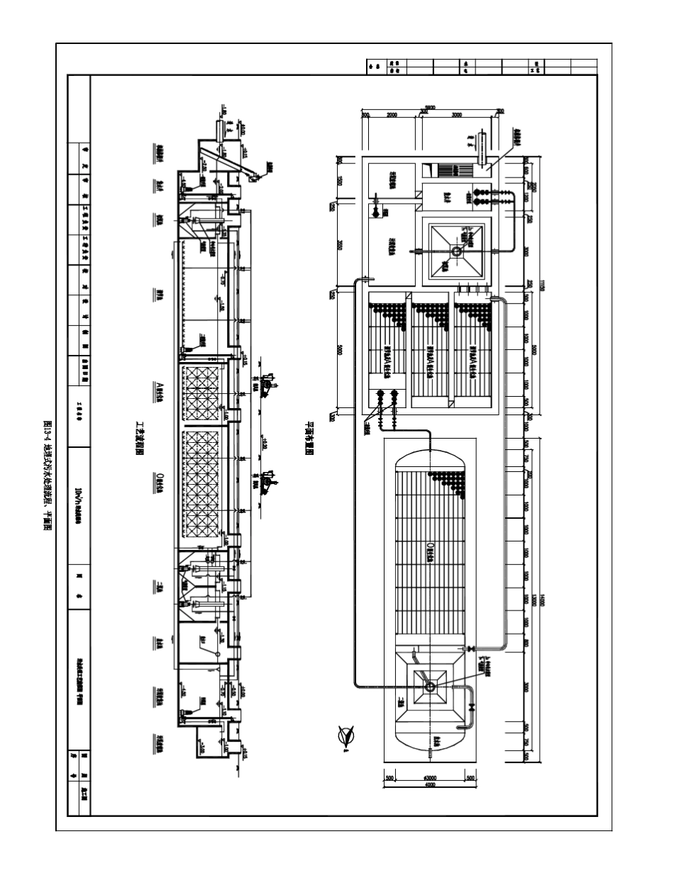 图132纸板生产废水处理工艺流程图Model_第3页