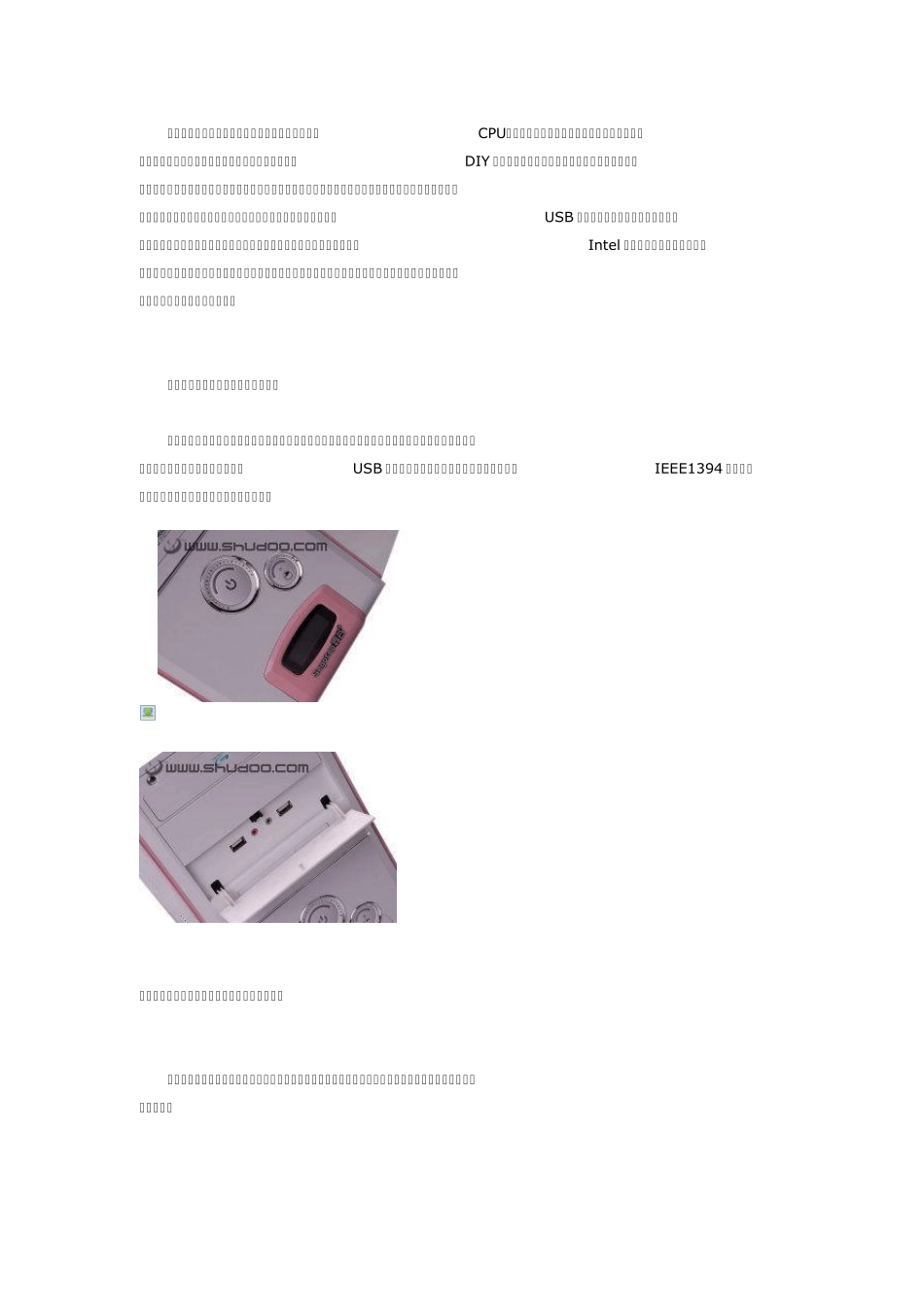 图解主板各种插针接口与机箱电源的接法_第1页