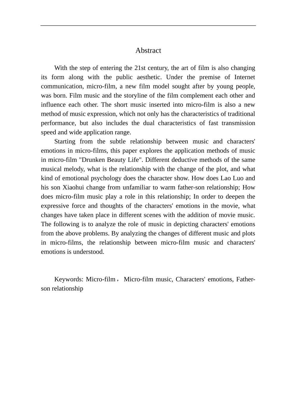 电影艺术专业 微电影《醉美人生》音乐对人物情绪的刻画作用_第3页