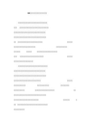 在课堂上怎样指导学生的脑力劳动