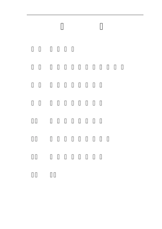 地下通道施工安全专项方案