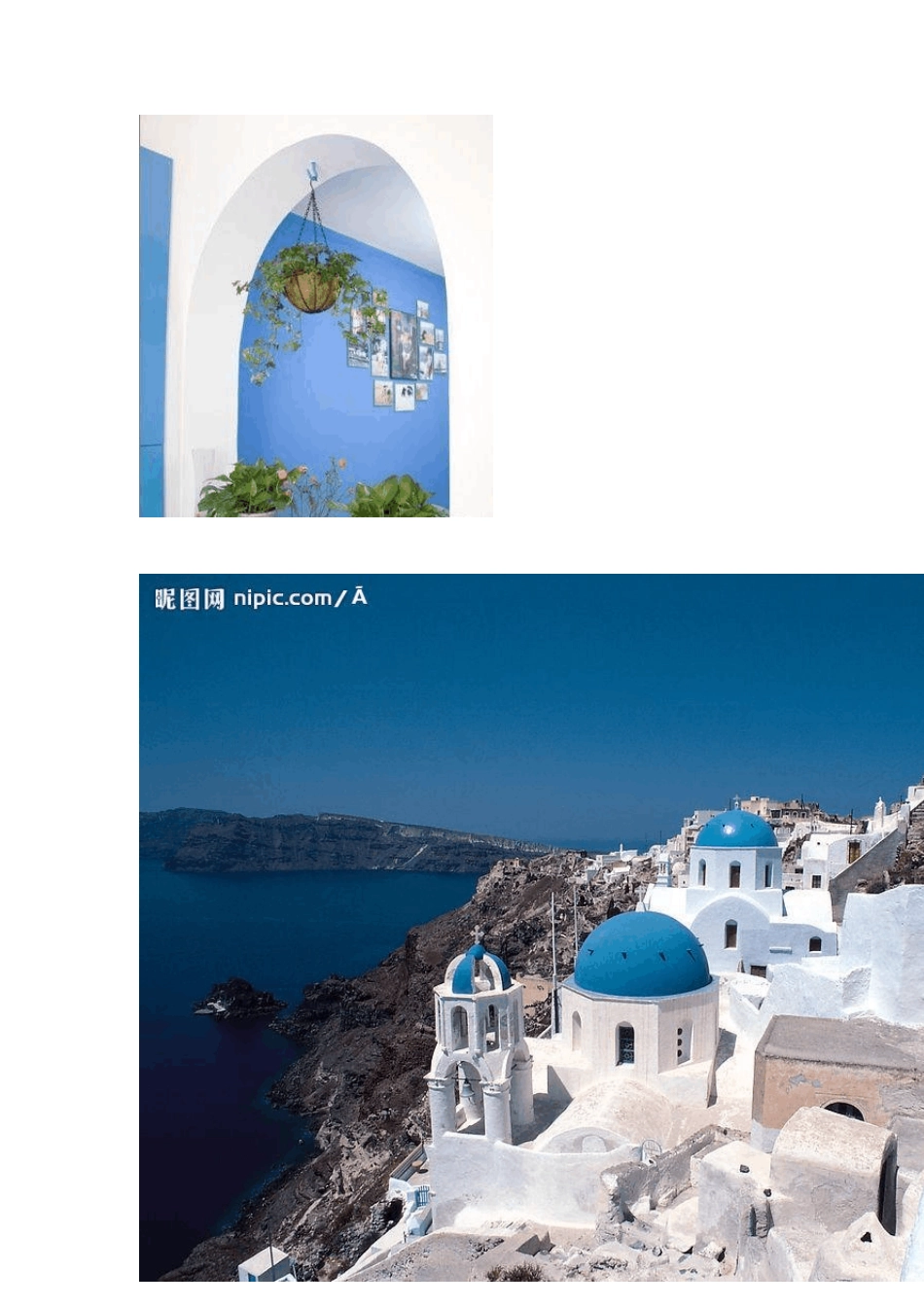 地中海风格室内装饰_第3页