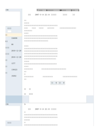 地牢围攻2支线任务攻略和19套黄金装备
