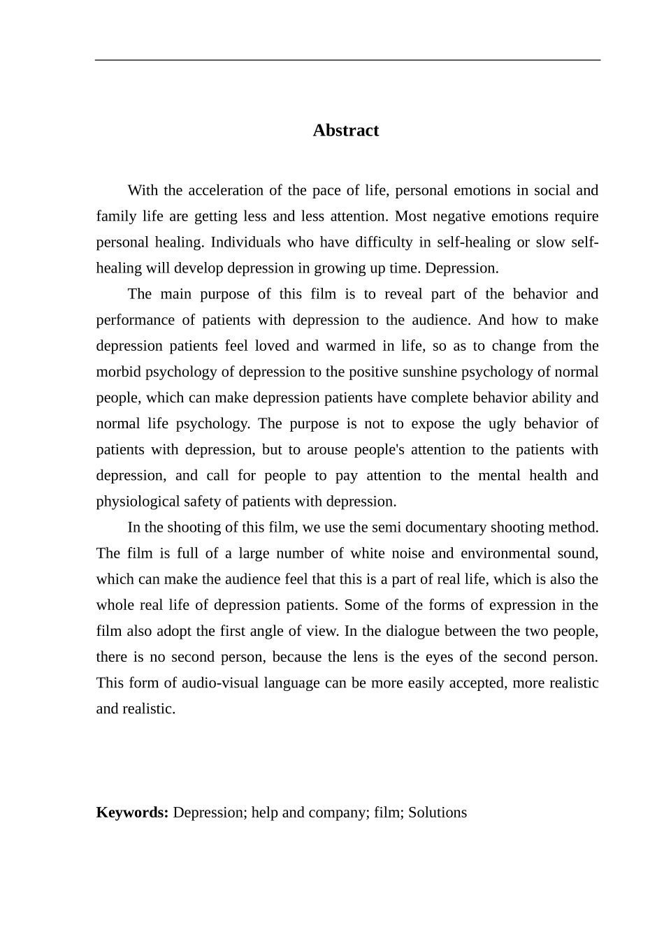 电影专业分析研究专业微电影《一个我》_第3页