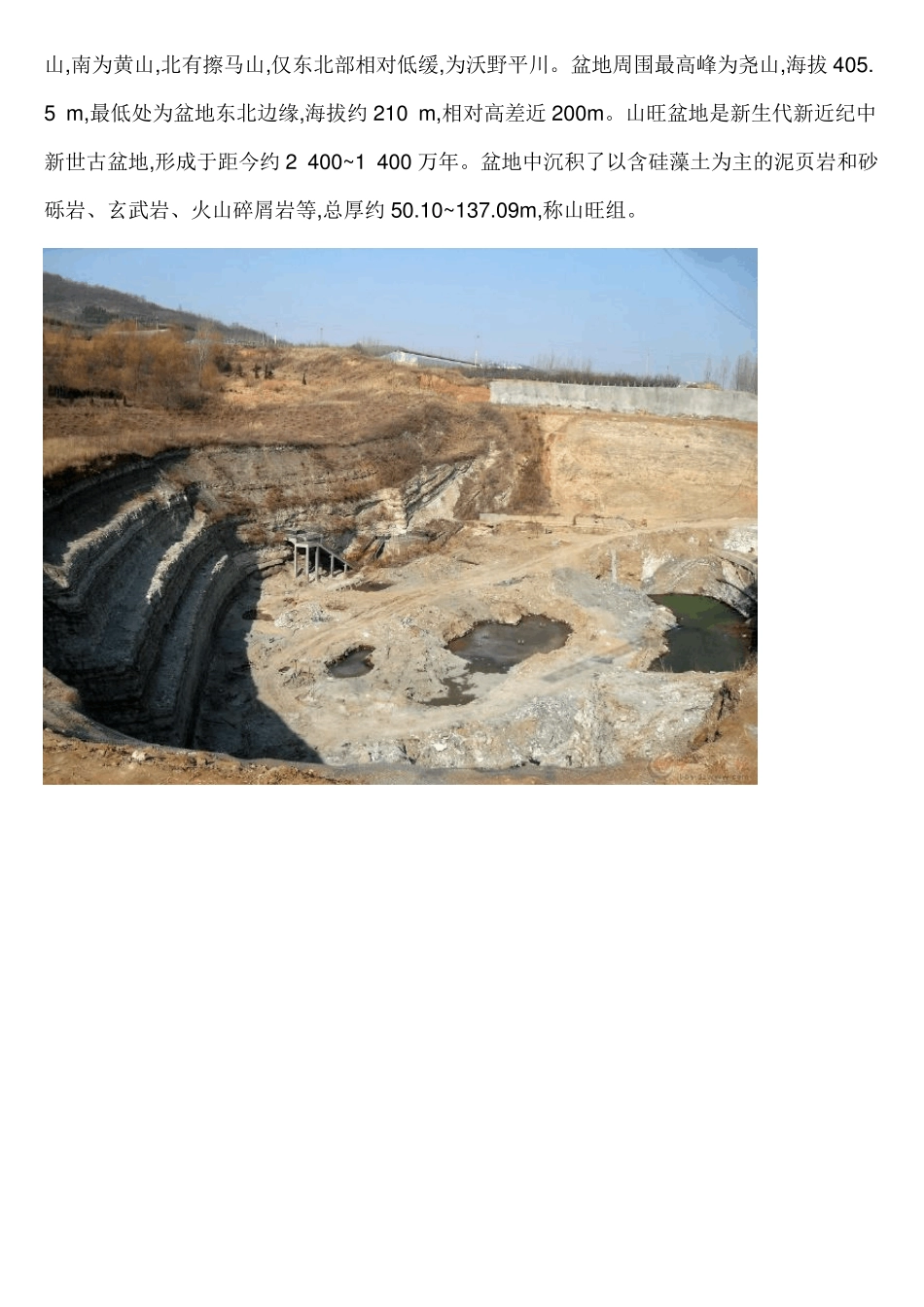 地质万卷书——山旺化石群_第3页