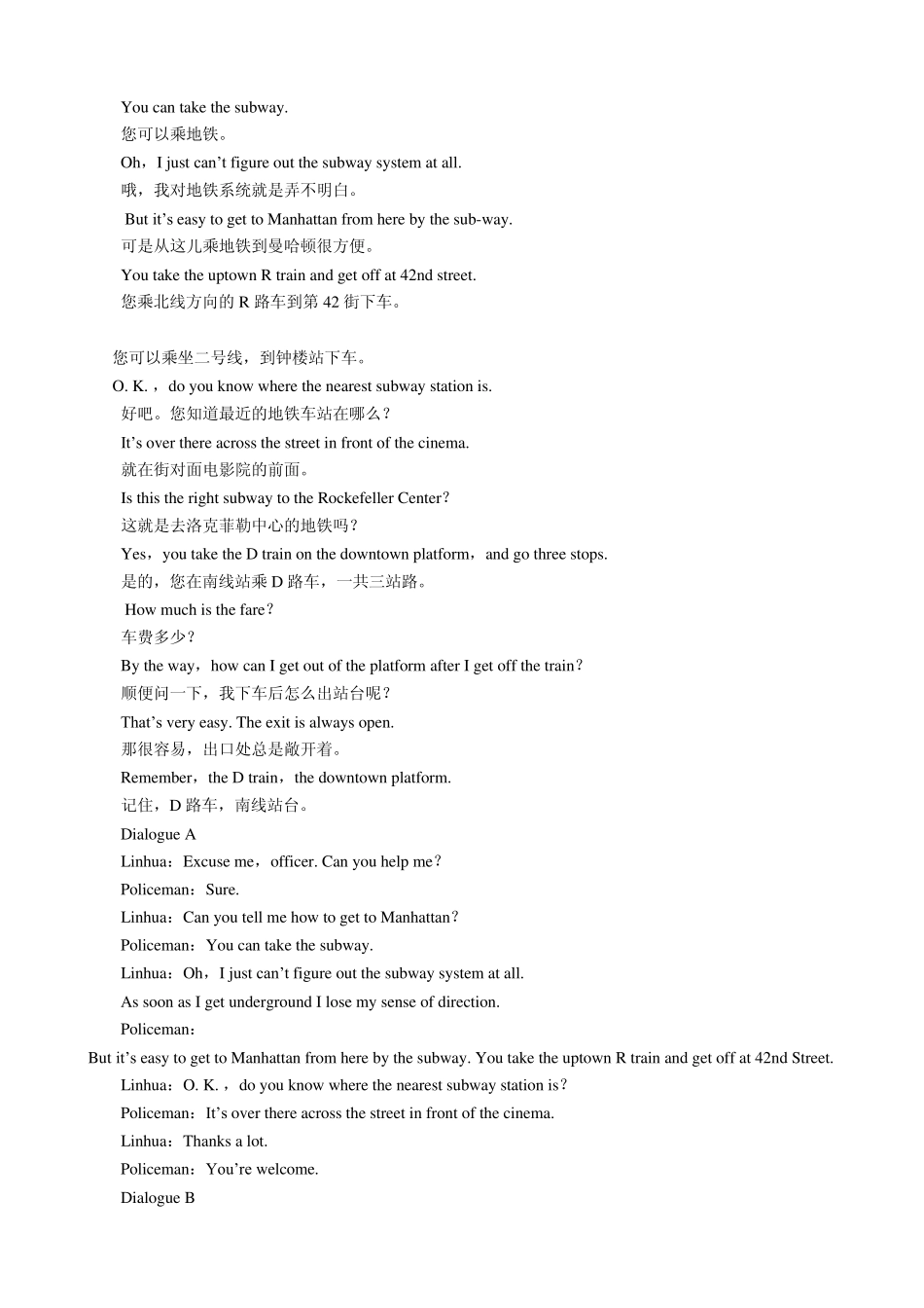 地铁及公交英语_第3页