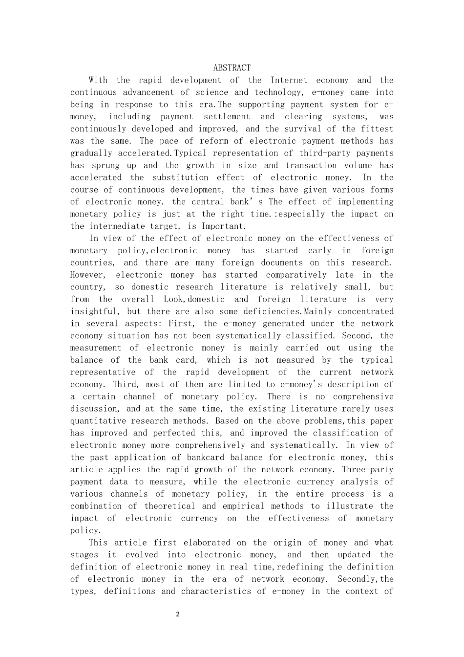 电子货币对货币政策有效性影响的研究_第2页
