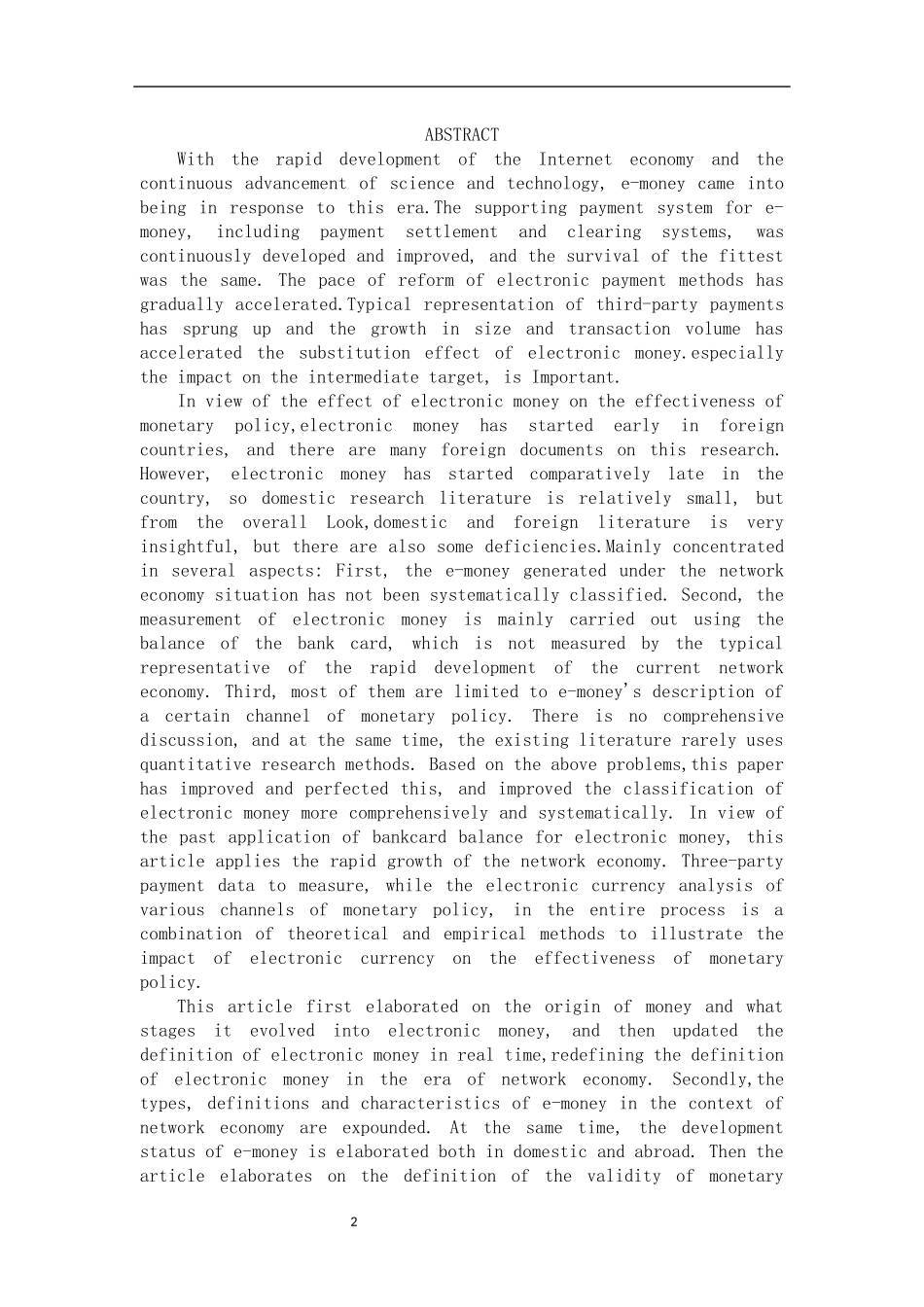 电子货币对货币政策有效性影响的研究-金融工程_第2页