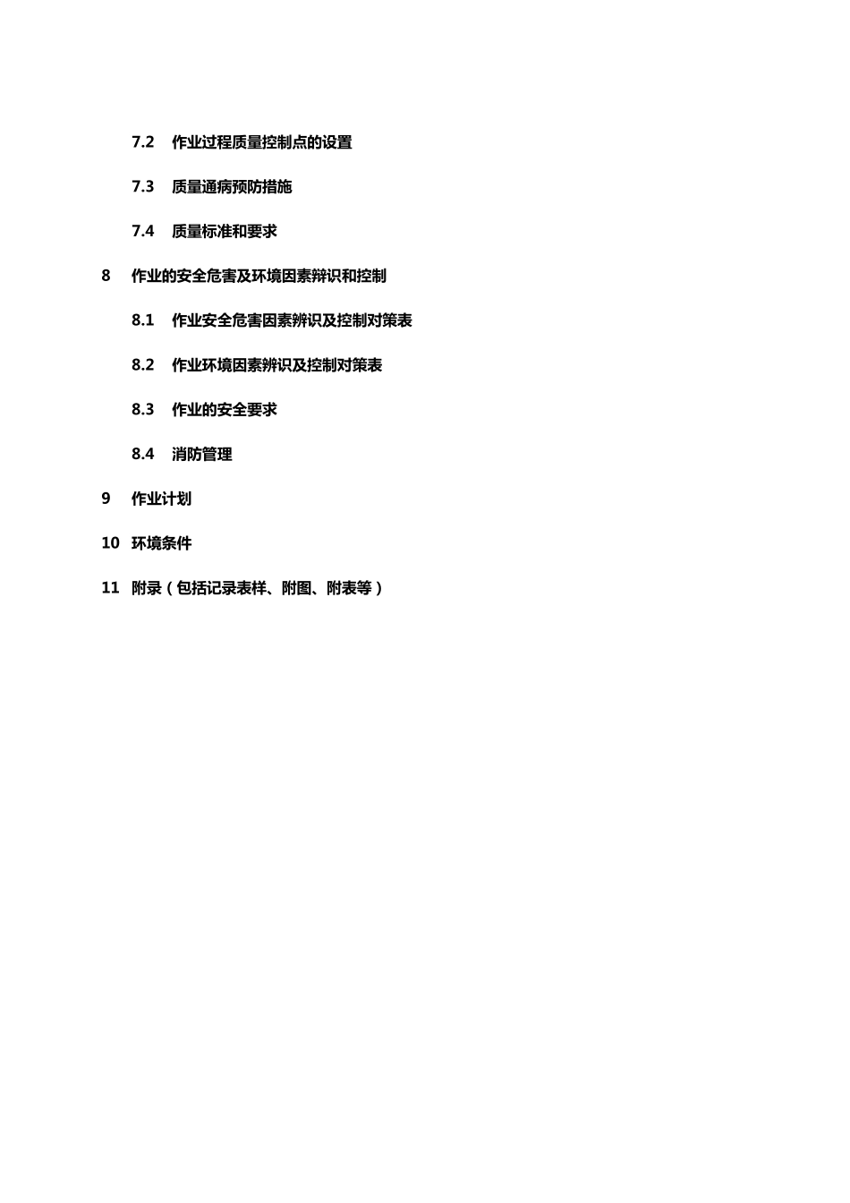 地面楼梯踏步面砖_第3页