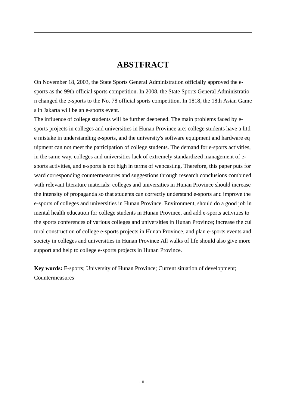电子竞技项目在湖南省高校发展现状调查研究_第2页
