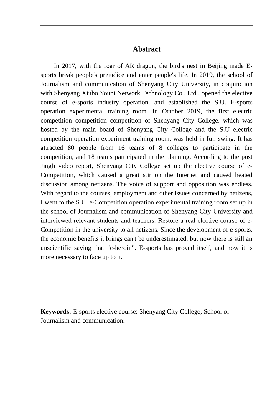 电子竞技选修课分析研究   教育教学专业_第2页